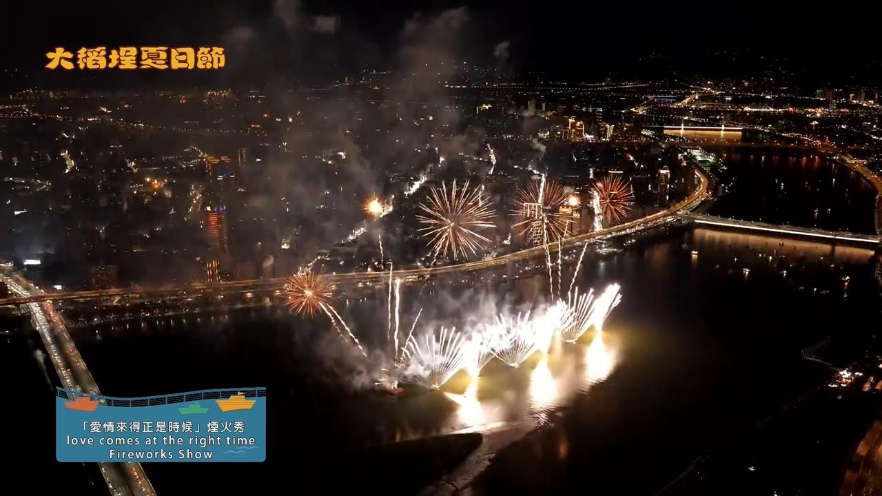 看大稻埕煙火疑卡位爆衝突　２男倒地互毆　上演格鬥賽