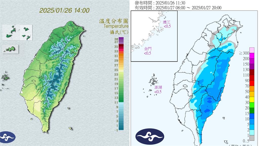 寒流來拜年「小年夜急凍10℃↓」！專家曝「高山降雪」時間點：做好保暖