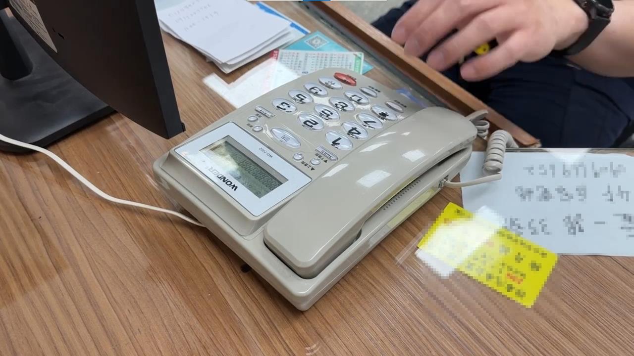 快新聞／5小時狂打「110」八次！濫用報案專線　基隆男下場曝光