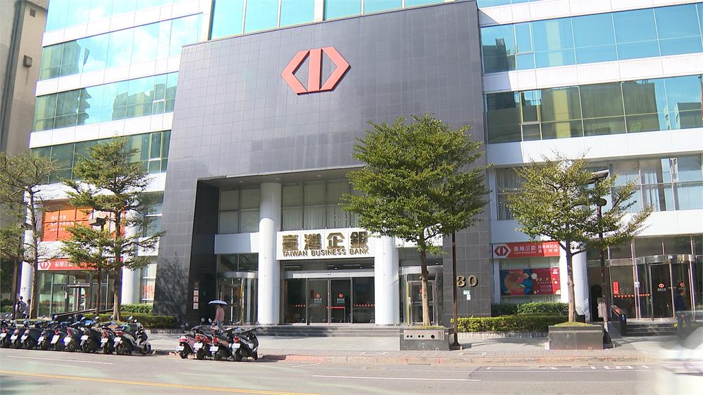 臺企銀遭新北檢跨區搜索　董座涉背信罪50萬元交保