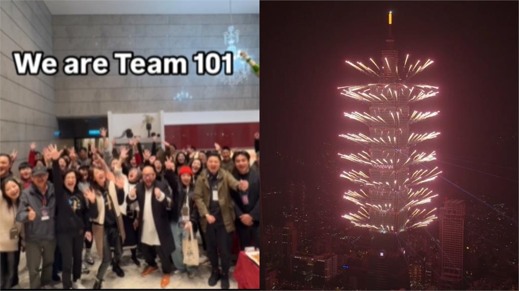 台北101「6分鐘煙火秀+台灣隊」歷年最美!賈永婕欣慰:應該不用跳海吧