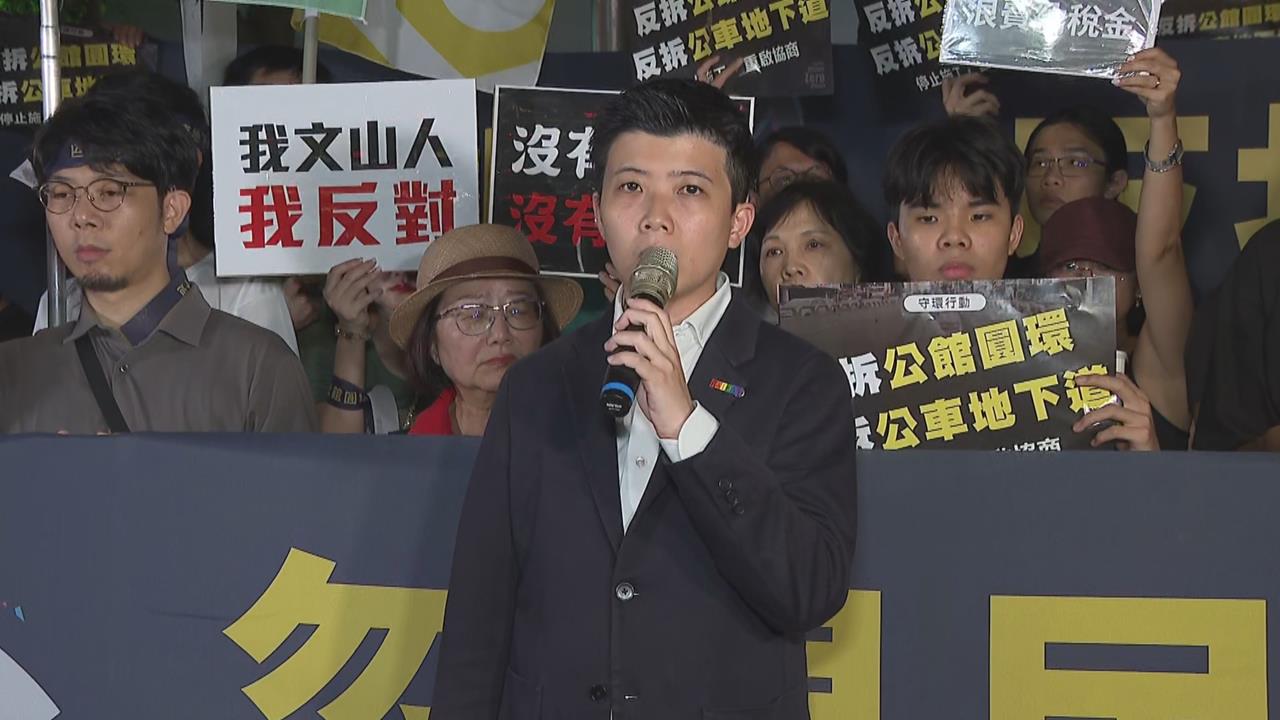 快新聞／集結抗議！民團舉辦公館圓環大走讀　苗博雅痛批：獨裁蔣