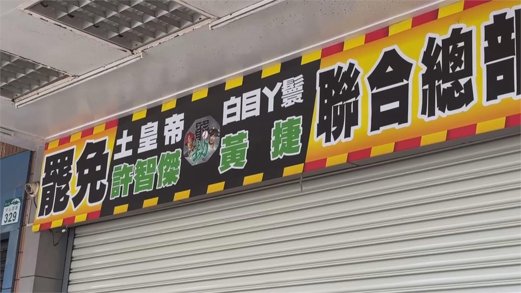 快新聞／高雄「雙罷劫」領銜人遭搜索約談　罷團赴調查局靜坐抗議、要放人