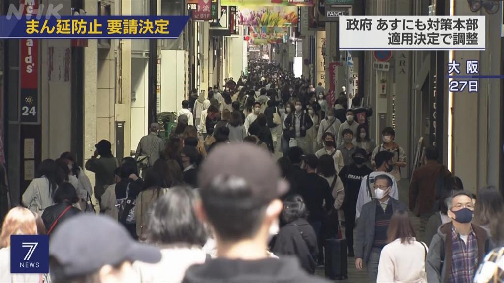 日大阪、兵庫、宮城疫情擴大 將宣布實施"防止蔓延措施"