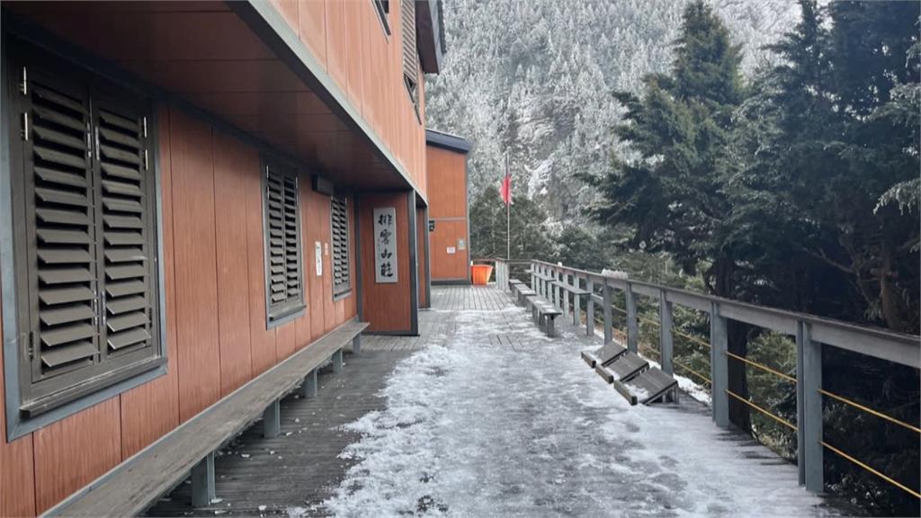 寒流又來！北部探十度以下　大屯山、七星山有望追雪