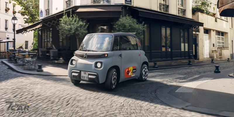 更具年輕色彩　Citro&euml;n My Ami Pop 俏皮登場