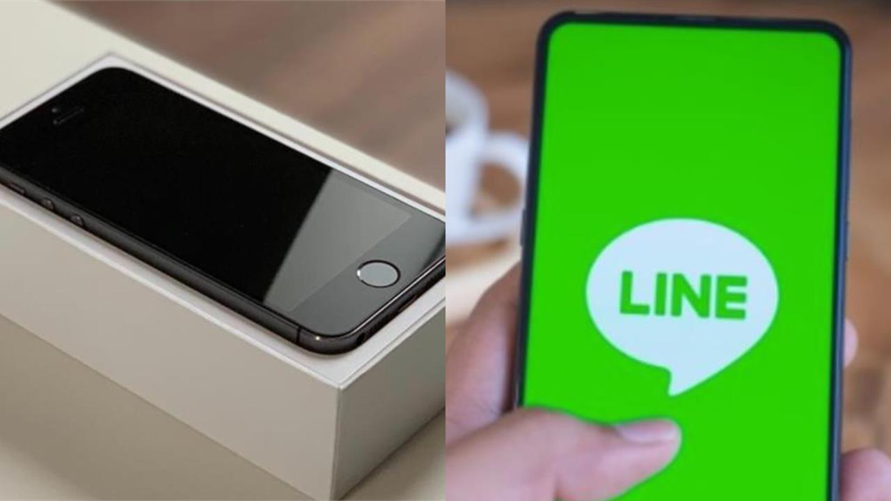多款iPhone「傳LINE、通話」用不了?官方證實:11月「這天」後