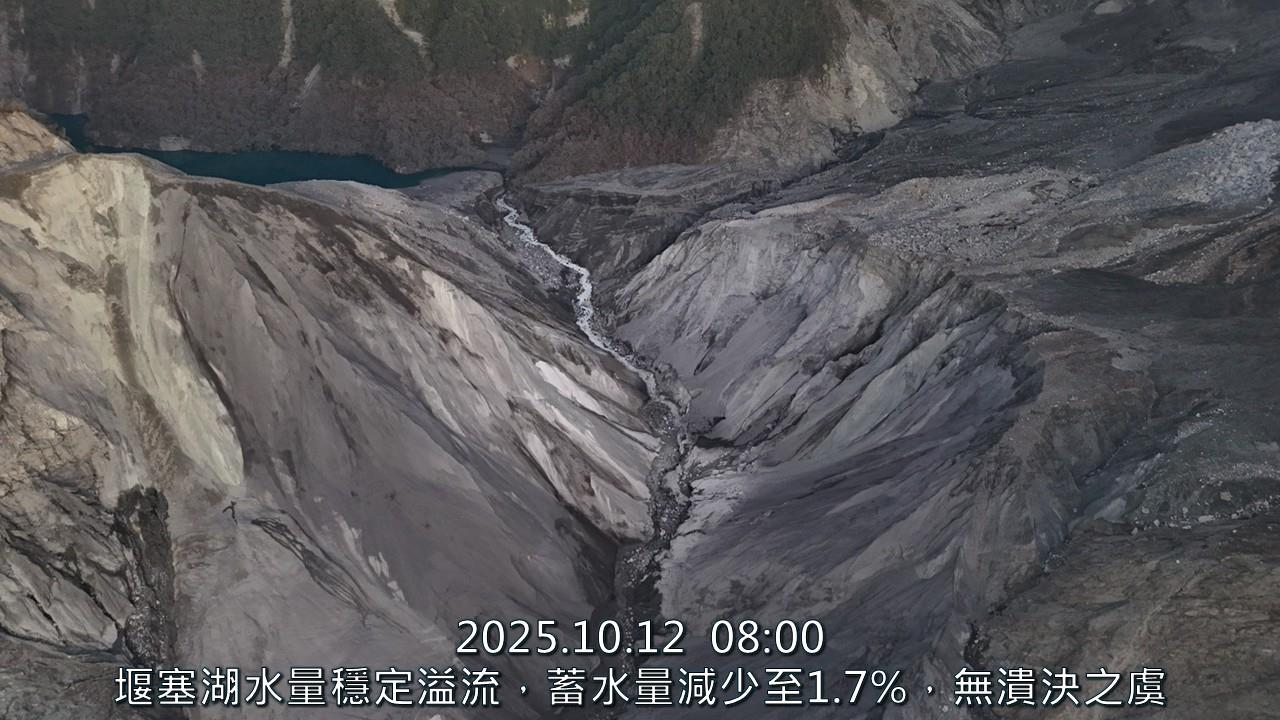 快新聞/空拍直擊!堰塞湖最新觀測出爐 蓄水量剩1.7%