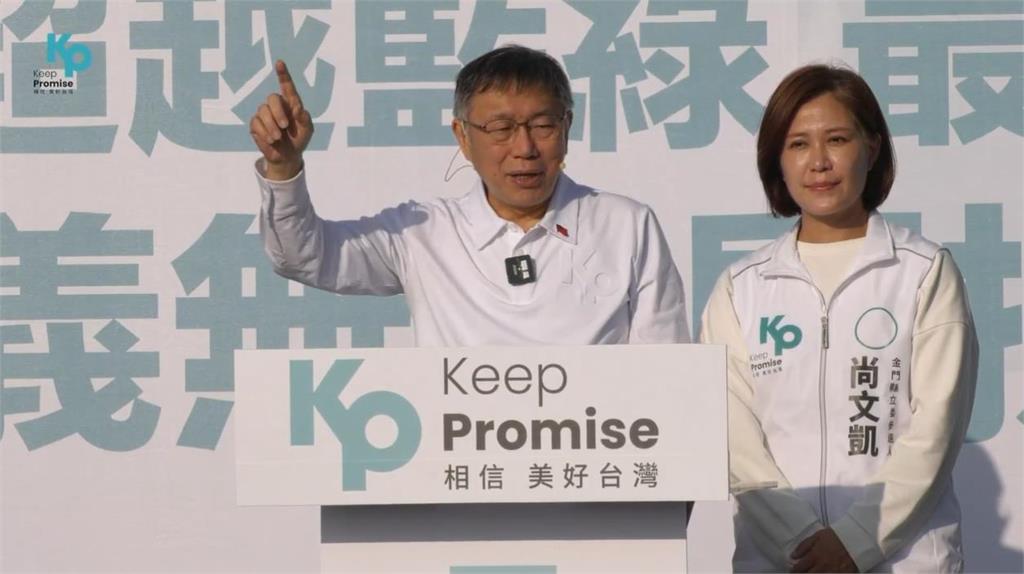 柯文哲稱「作風像蔣經國」且任內政見完成97%　他舉1事批：怎好意思？
