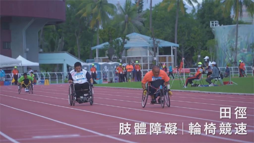 體育署推感人紀錄片　傳達身障運動員力與美　「原來，我們也可以」