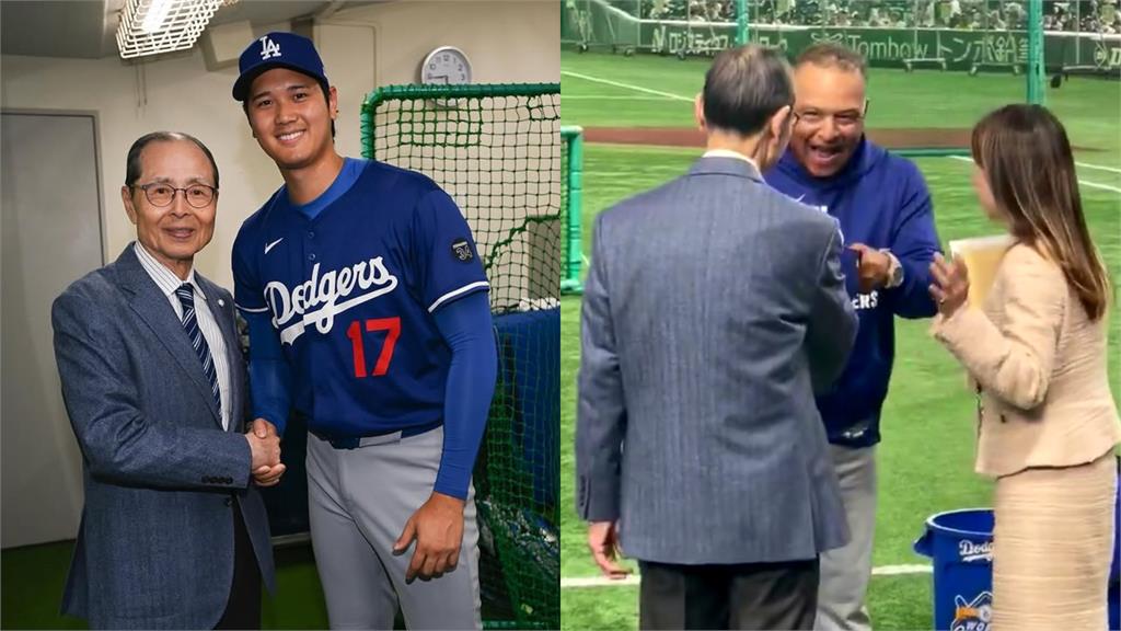 MLB(影)／世界的全壘打王現身東京賽！大谷曬合照、道奇主帥脫帽致敬王貞治