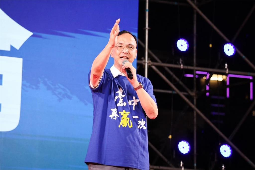 快新聞／川普開徵100%半導體關稅！　朱立倫籲政府「守護台灣的護國神山」
