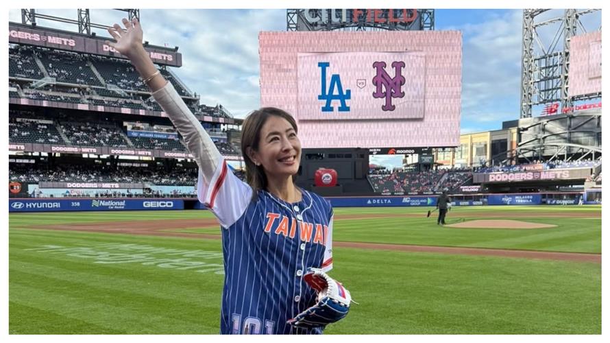 台北101為「Team Taiwan 」點燈　賈永婕預告：接下來會消費棒球