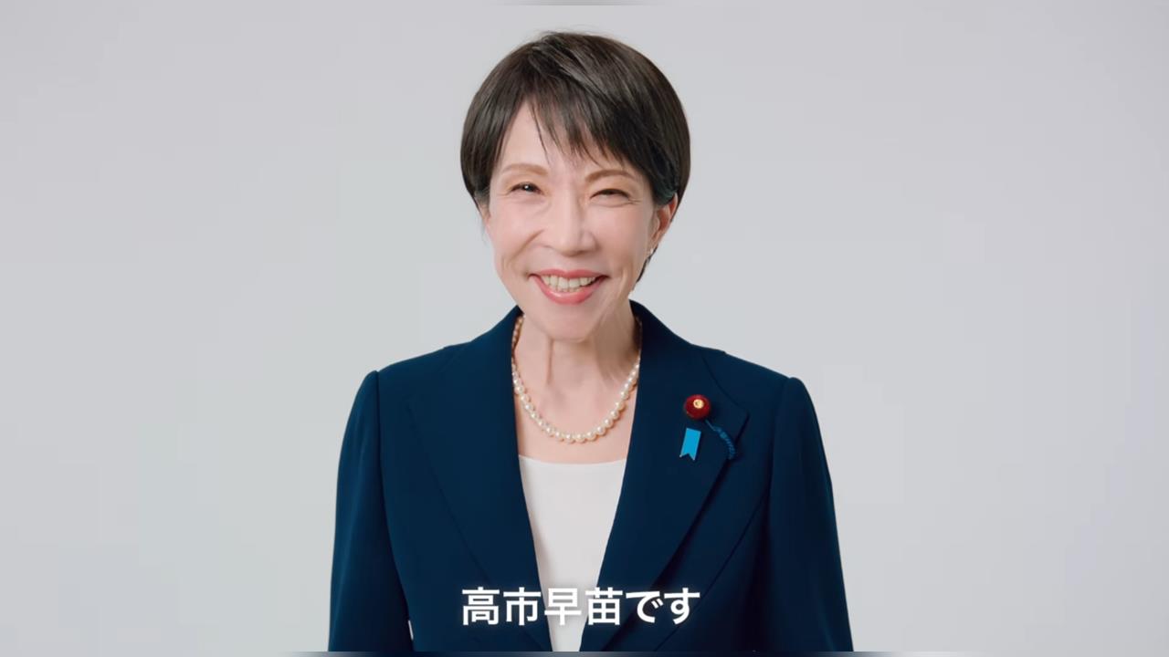 高市早苗30秒片「破1億觀看」打趴大咖歌手？日媒揭「燒錢內幕」金額超驚人