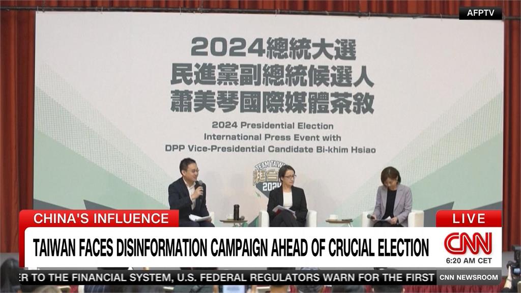 2024民主選舉「超級盃」　台灣大選牽動美中！英媒：全球壓力最大