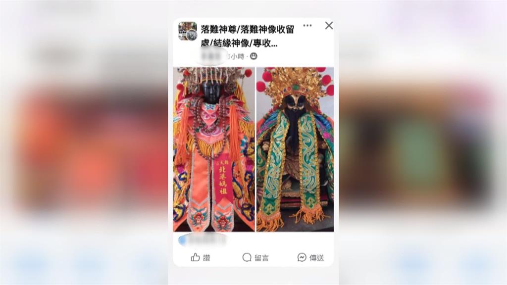 各大廟宇注意！　男請北港媽回去作客　竟PO上網拍賣