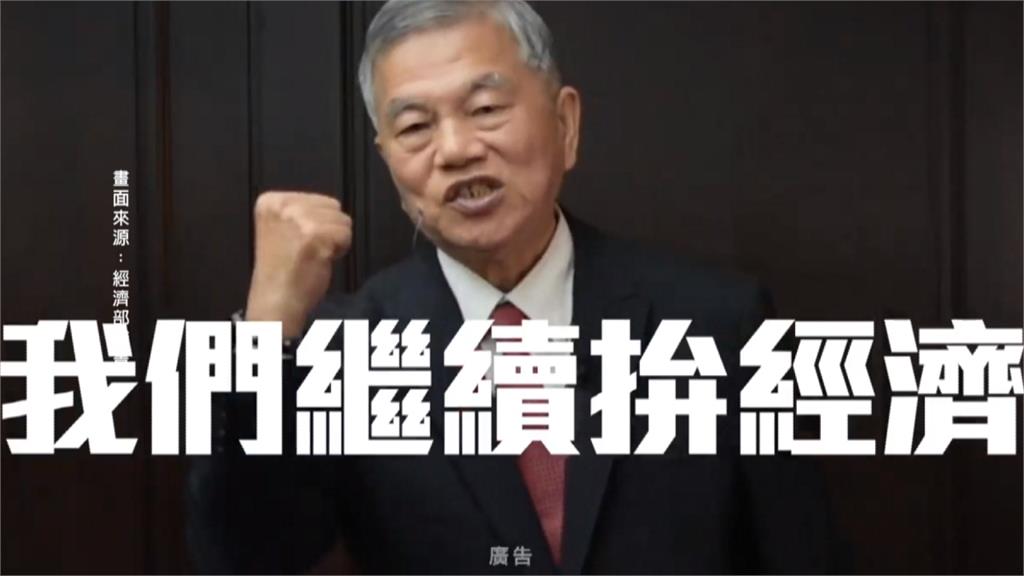台商回流絕對真！經濟部長親自拍片駁傳言