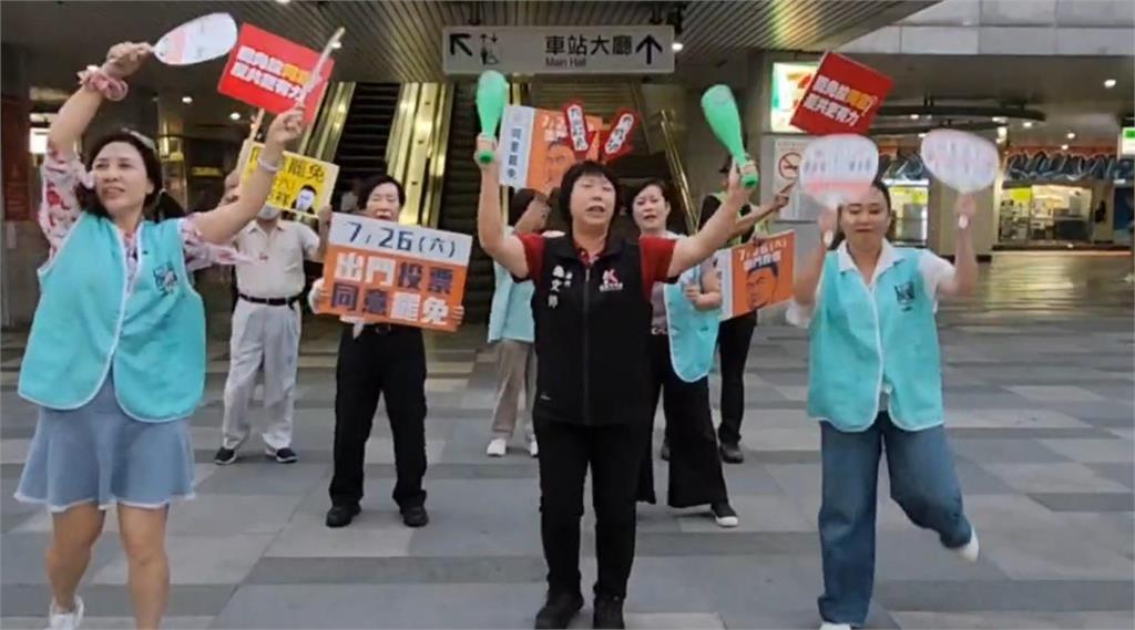快新聞/挺大罷免!基隆議員改編《台灣尚勇》 高唱罷免傅崐萁、林沛祥