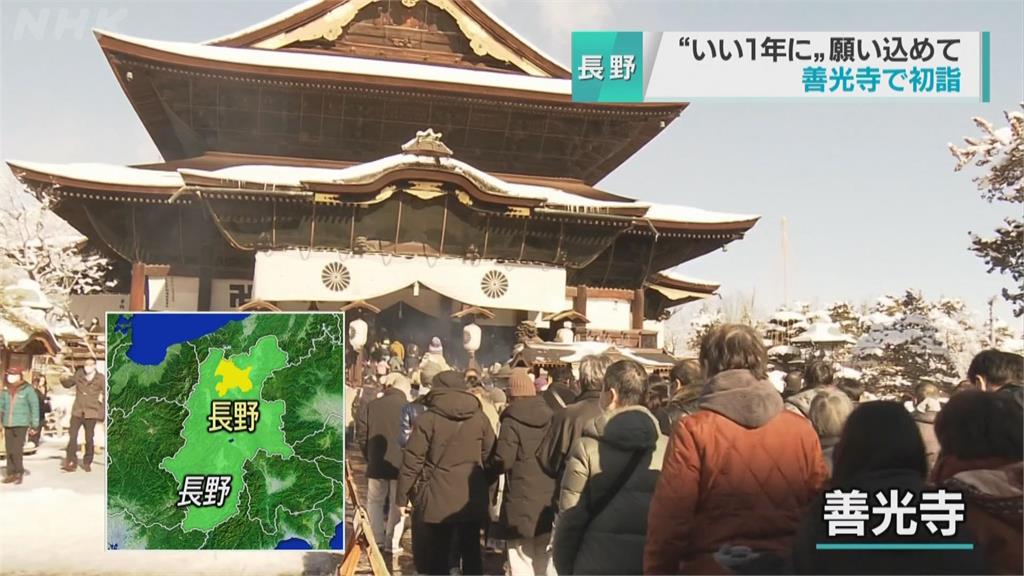 日24都府縣出現Omicron病例 嚴防疫情持續擴大成課題