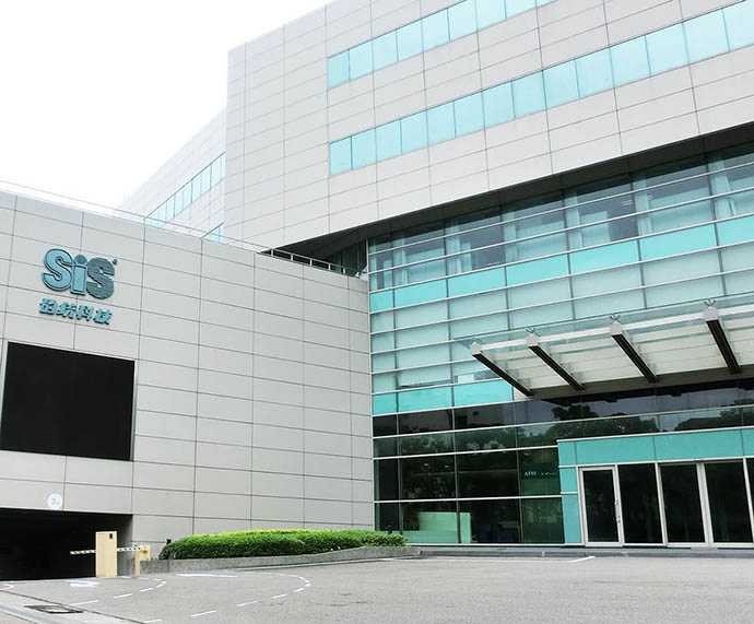 聯電助攻轉型 矽統6月營收創新高 股價攻漲停