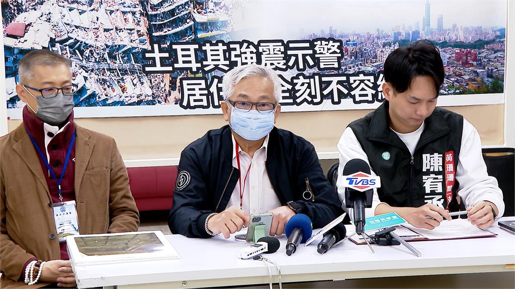 土耳其震出老屋危機　盡速修法！立委喊話危老都更放寬門檻