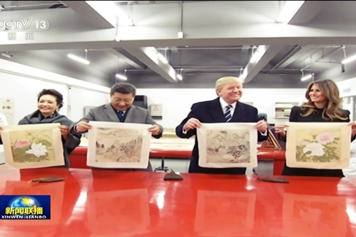 川普訪中超規格接待 遊故宮體驗皇帝生活