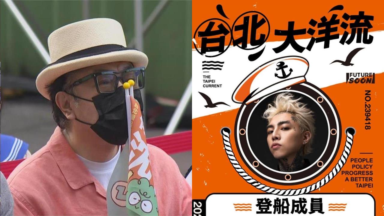 男星引蔡康永「京都人」改編神曲！歌詞嗆爆蔣萬安