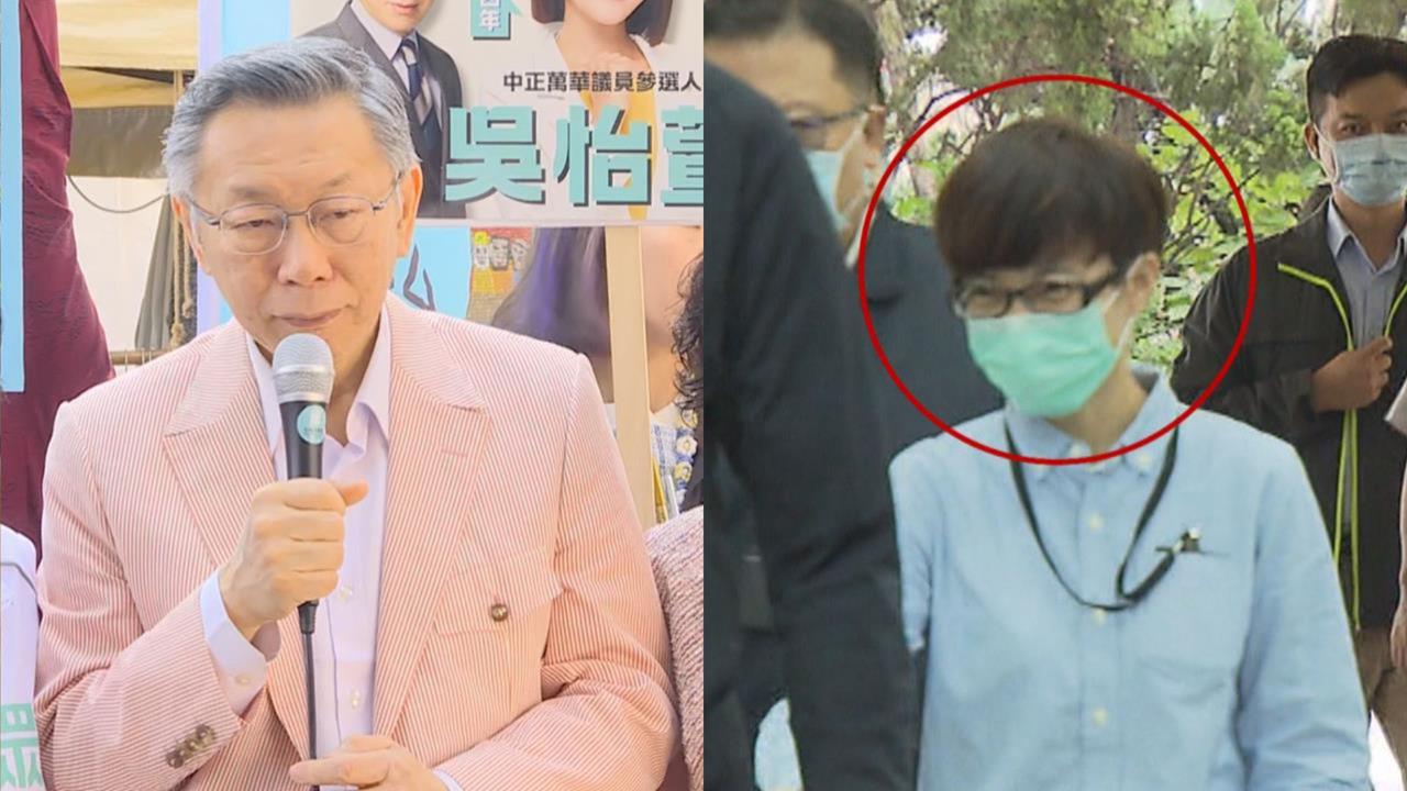 柯文哲宣判/阿北將開庭「橘子還在逃亡」!吳靜怡列時間線曝「成為關鍵證人」原因