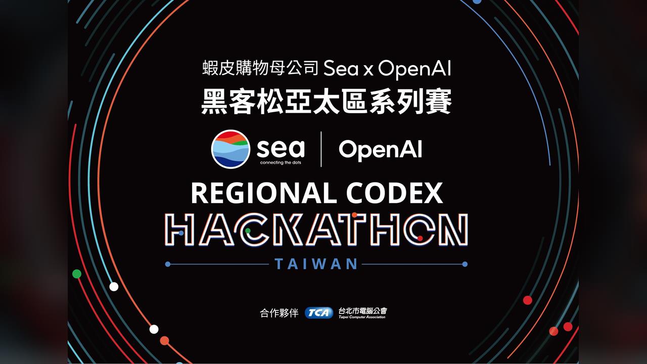 美系電商齊步走 蝦皮、沃爾瑪、亞馬遜皆採與歐美AI模型合作 阿里巴巴仍走自研路線