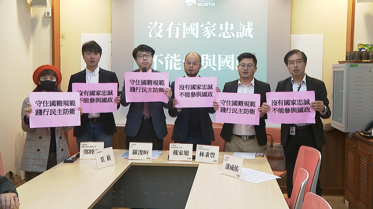 李貞秀將任立委卻未放棄中國籍　民團：如犯重婚罪對台不忠貞