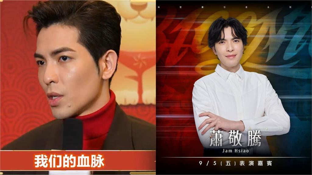 蕭敬騰擔任林智勝引退賽嘉賓!味全龍IG遭灌爆 - 民視新聞網 1 蕭敬騰登大巨蛋力挺「林智勝引退賽」!味全龍IG遭灌爆:沒人想看中國藝人