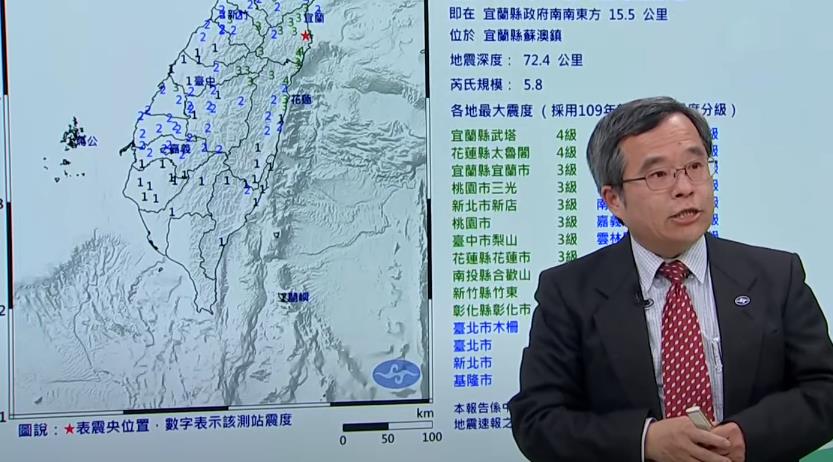 快新聞／今宜蘭5.8規模地震與0403花蓮強震有關？　氣象署給解答了