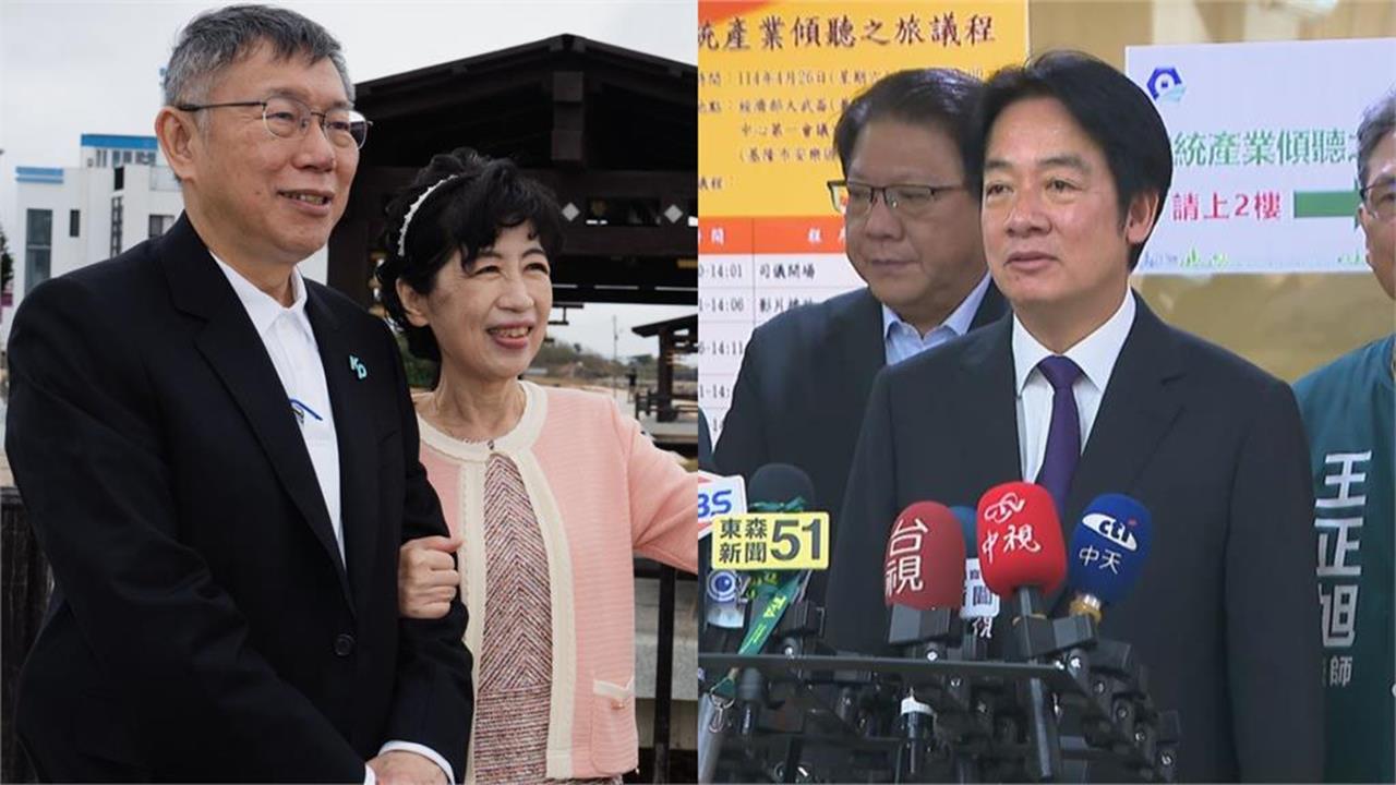 第一夫人低調也被酸？陳佩琪開嗆「賴清德、賴夫人」驚問私下1事　他看傻：這還好嗎？