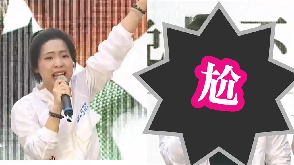 徐巧芯衝白營造勢找小草相挺!「下秒搶麥大蓋台」民眾黨主持人臉色秒變了