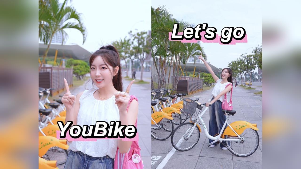 快新聞/國際旅客租借最友善!高市交通局攜手女神安芝儇 推出YouBike租借教學