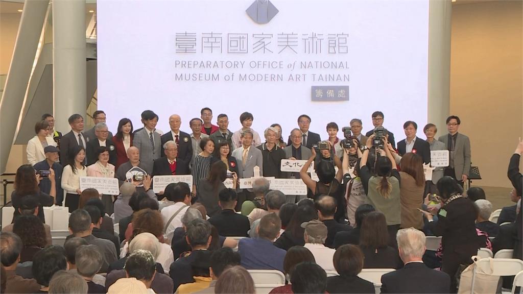 台南國家美術館正式揭牌　首重量級展覽聚焦近代美術發展