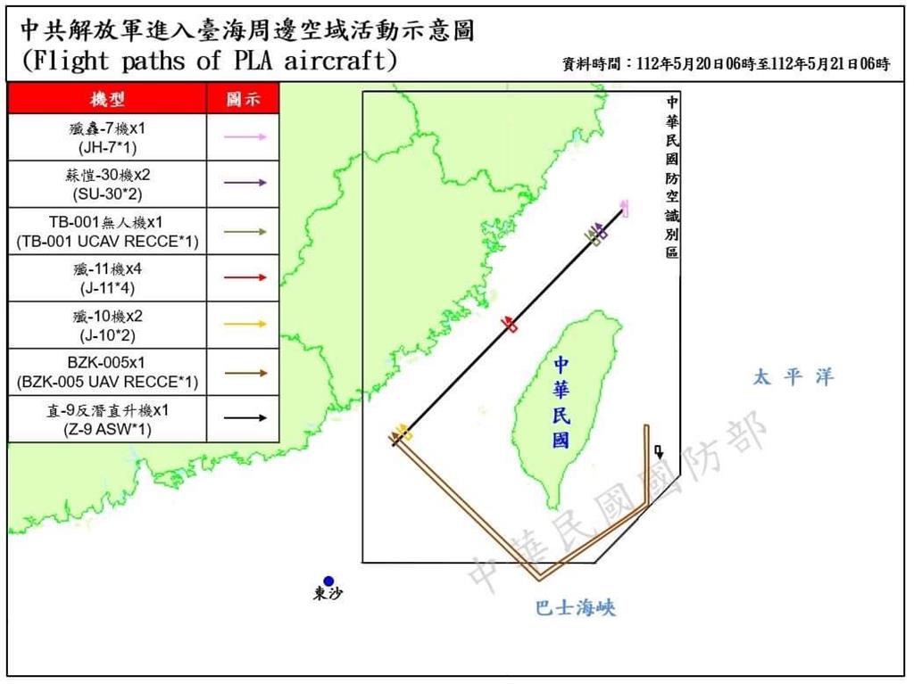 快新聞／中國軍機24架次擾台！  BZK-005無人機順時針繞台飛