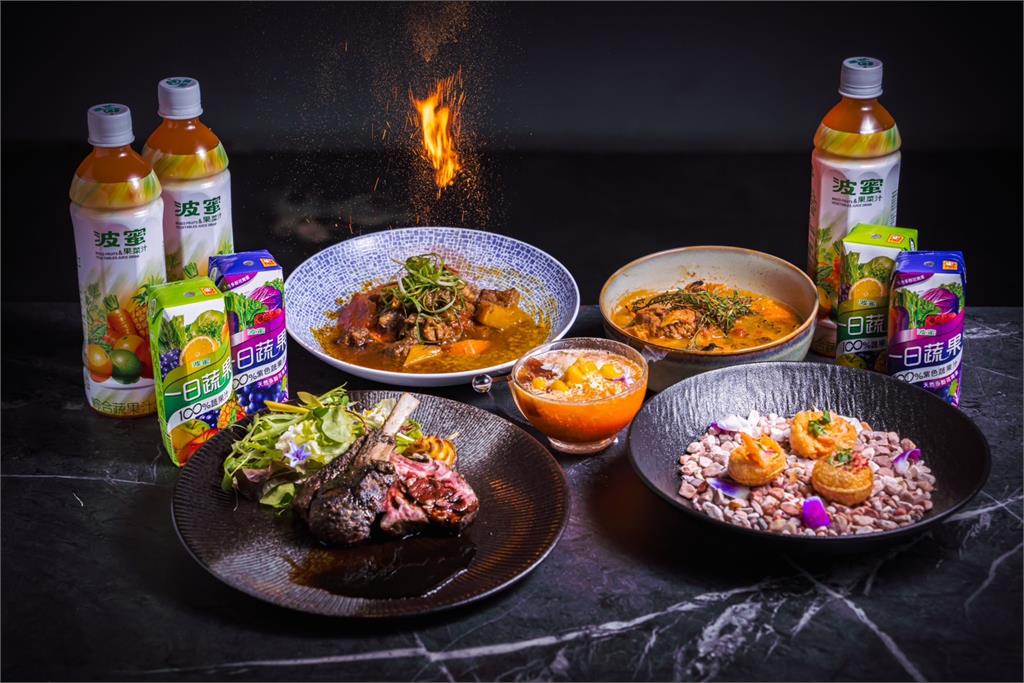 波蜜果菜汁創意料理 驚爆你的味蕾！