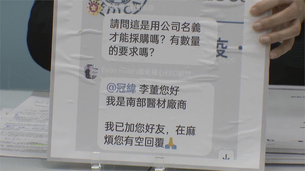 再轟快篩！　國黨：衛福部緊急採購計畫內定廠商
