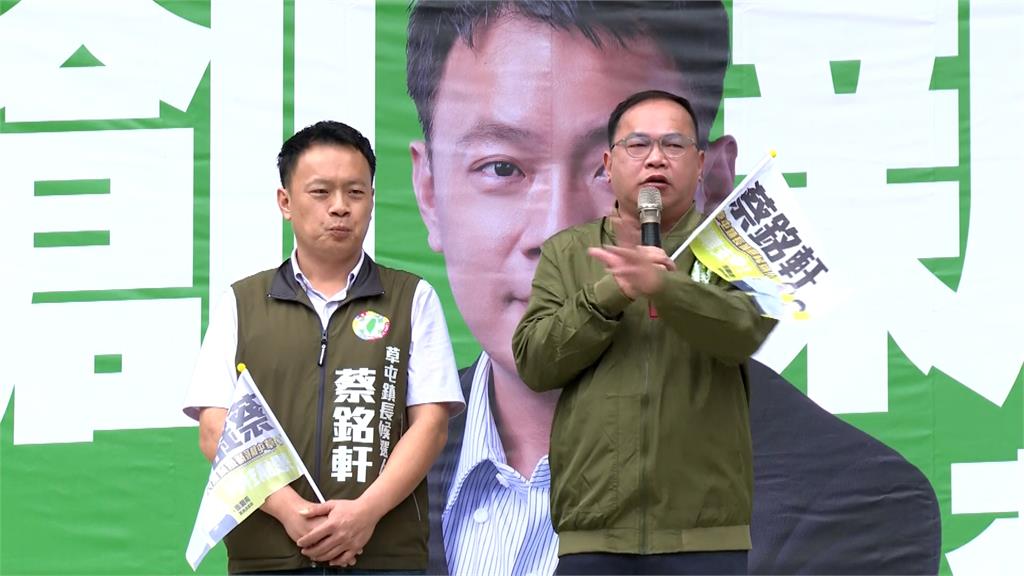 蔡銘軒拚草屯鎮長補選！　競總成立王義川、陳時中都來了