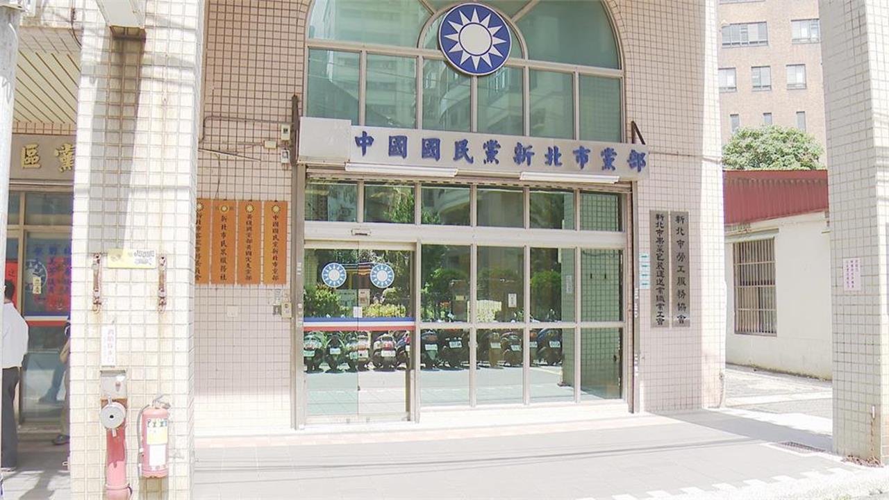 快新聞／國民黨新北議員「領表登記」啟動！首波擬參選人名單曝光