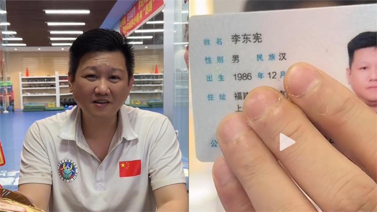 舔共教練「被註銷台灣籍」驚傳在中國快掛了！本人揭超慘近況