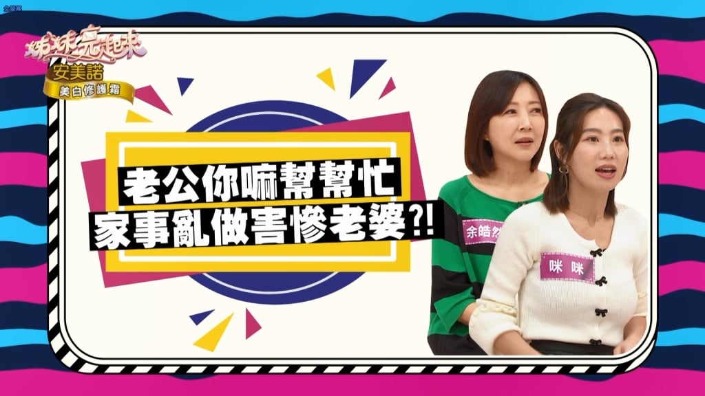 《姊妹亮起來》王中平紙杯放陽台種樹苗  只管澆水不管落葉還留下杯子印？！