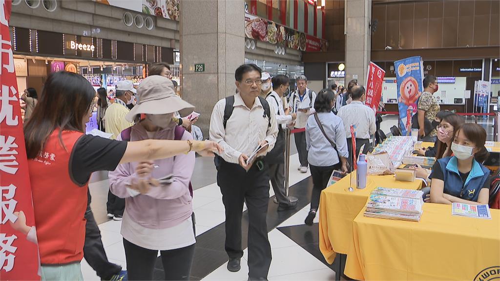 中高齡就業博覽會登場！　多數民眾憂「退休金不夠用」
