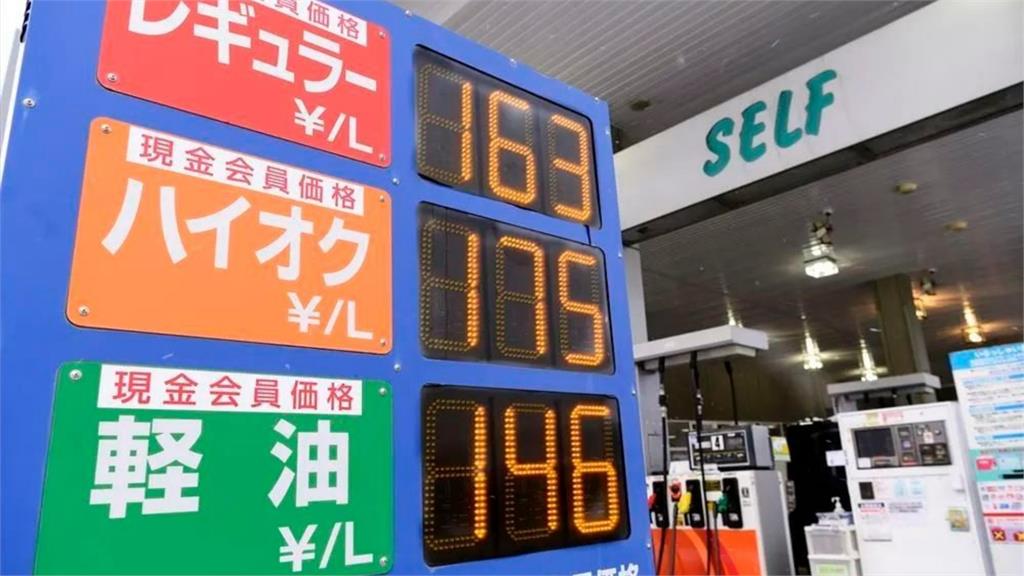 沖繩租車「加錯油」賠40萬！她怒控「被敲竹槓」網不挺：真的很丟臉