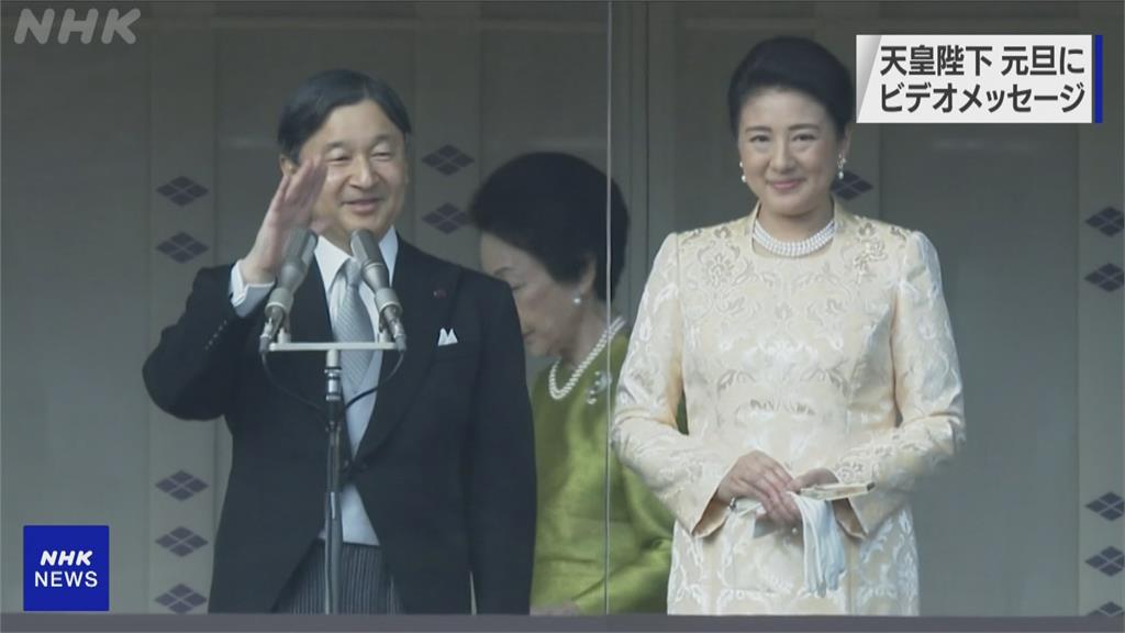 日本疫情嚴峻 商圈冷清 皇室取消新年參賀