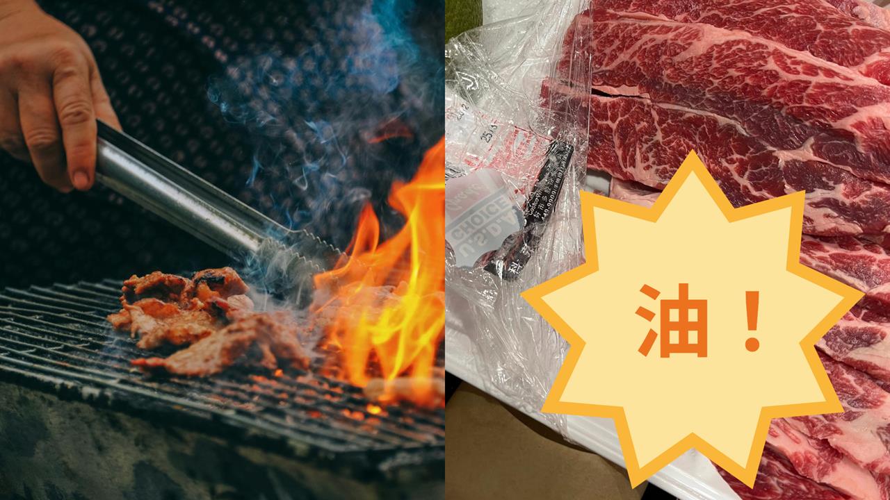 中秋開烤衝賣場花2500元買肉片　她掀開驚見「肥肉超過50％」網看傻：可煉油！