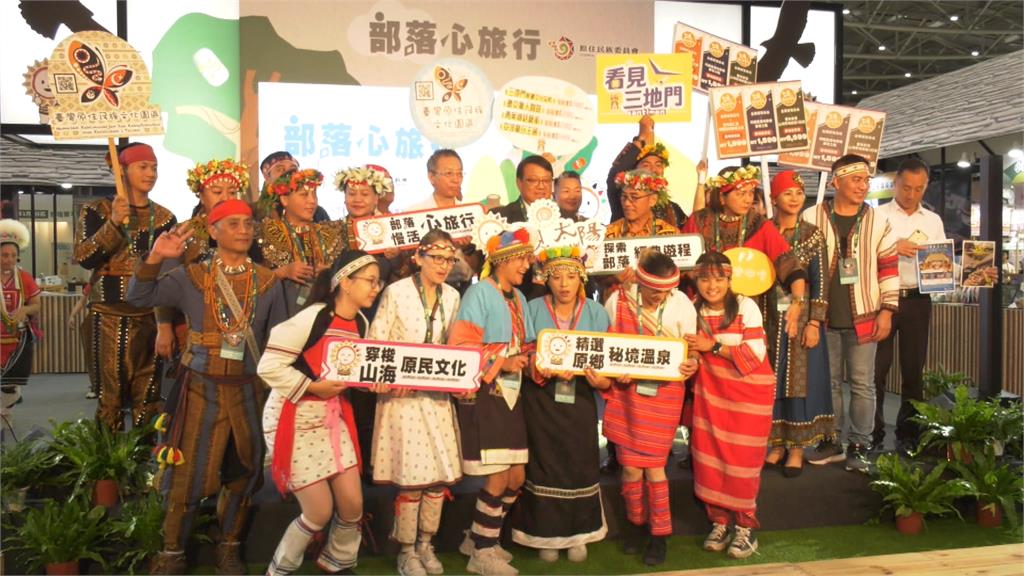 深度探索原民文化　原民會推超過50條部落遊程