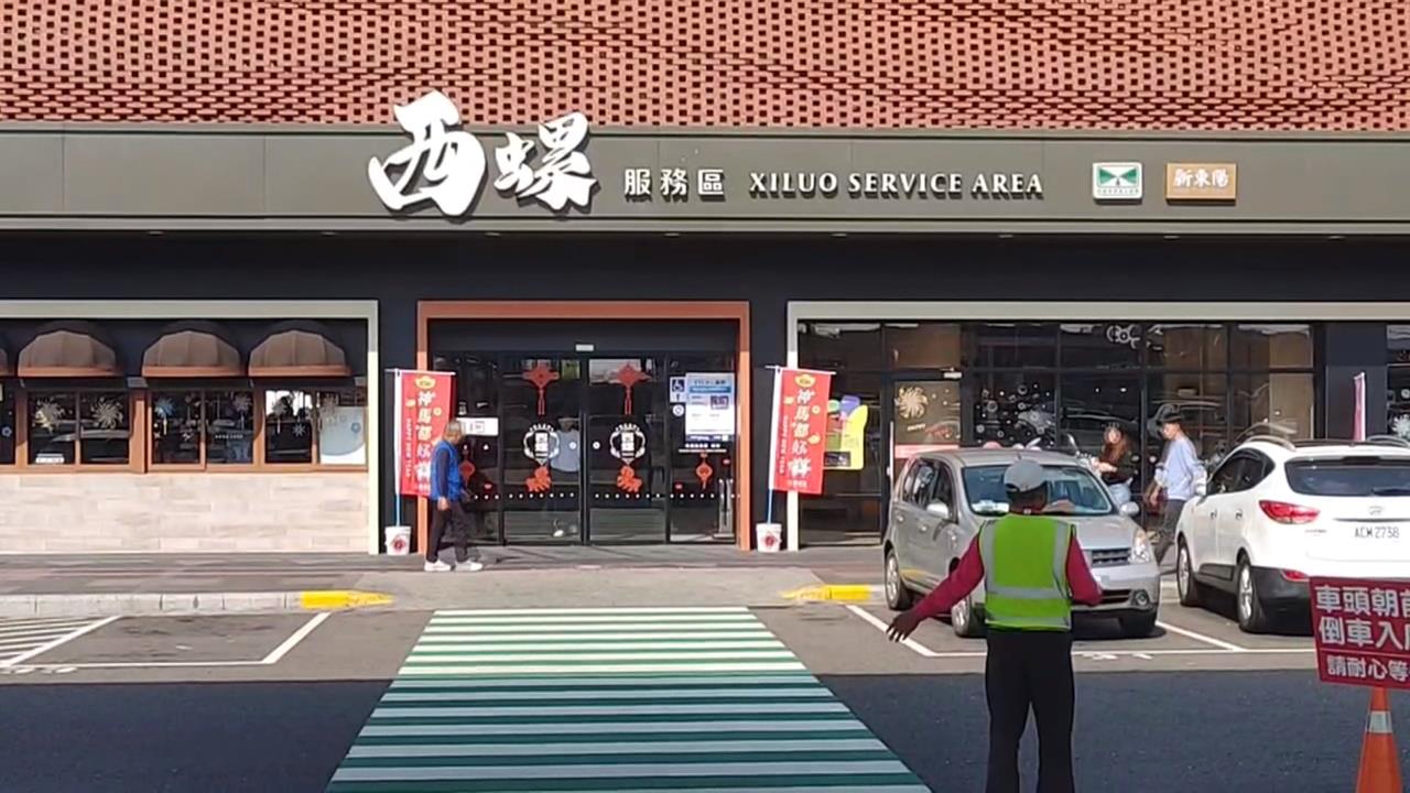 國道服務區春節湧人潮 清水服務區營業額估破7千萬