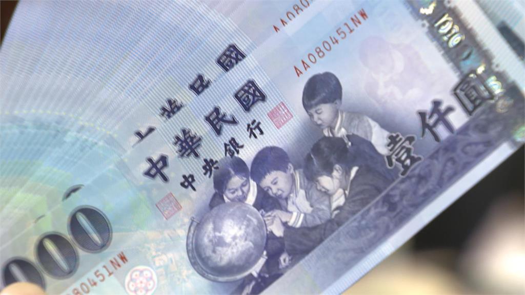 八大公股行庫董座諾獲利加薪　中央稅收超徵將優先用於減少舉債